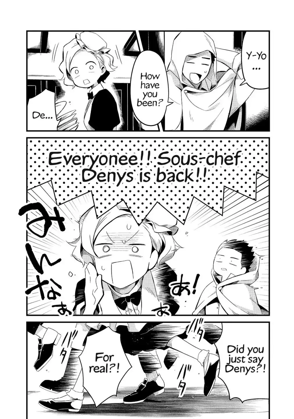 Welcome to Cheap Restaurant of Outcast! Chapter 12 28